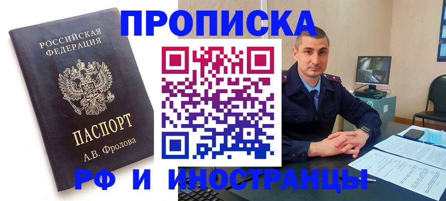 пропишу в квартире в Лихославле