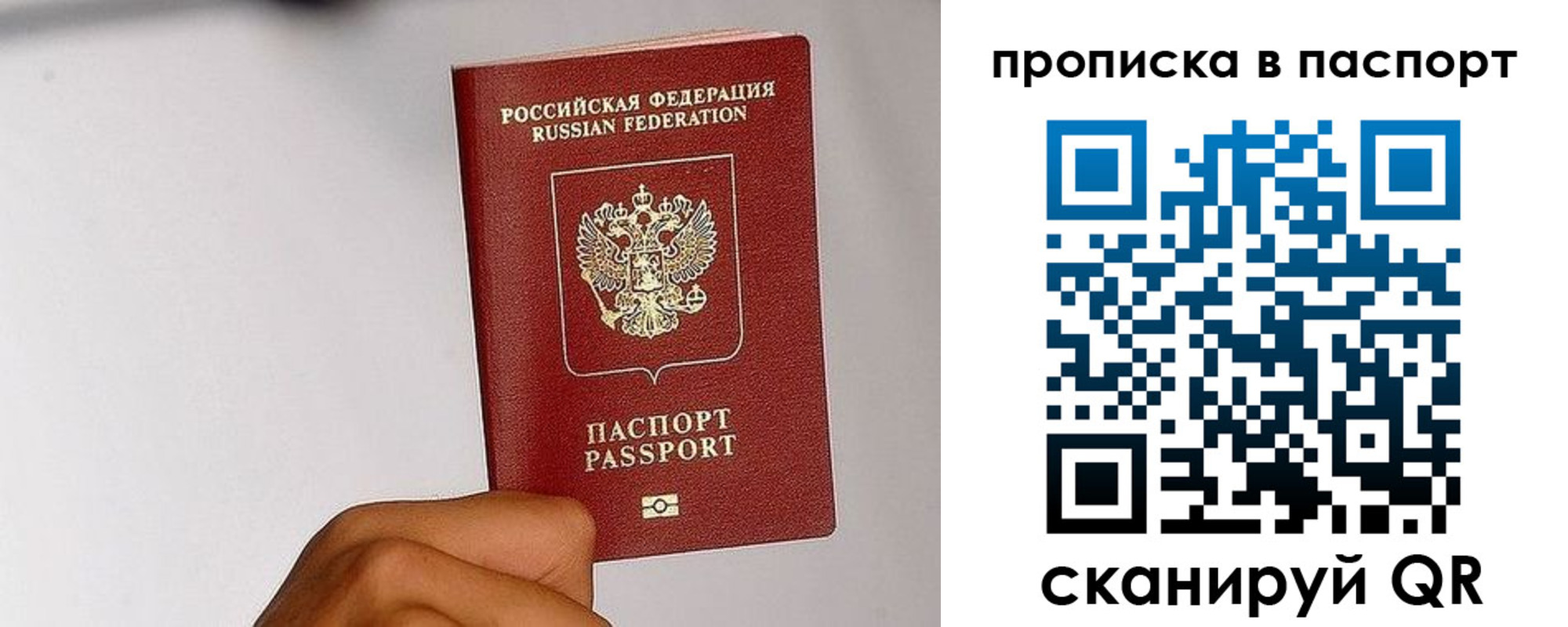 временная регистрация надежно в Лихославле