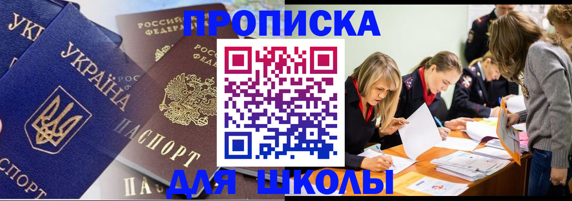 прописка регистрация в Лихославле