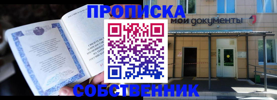 регистрация для дет. сада в Лихославле