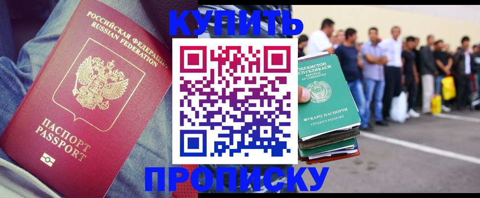 миграционный учет в Лихославле