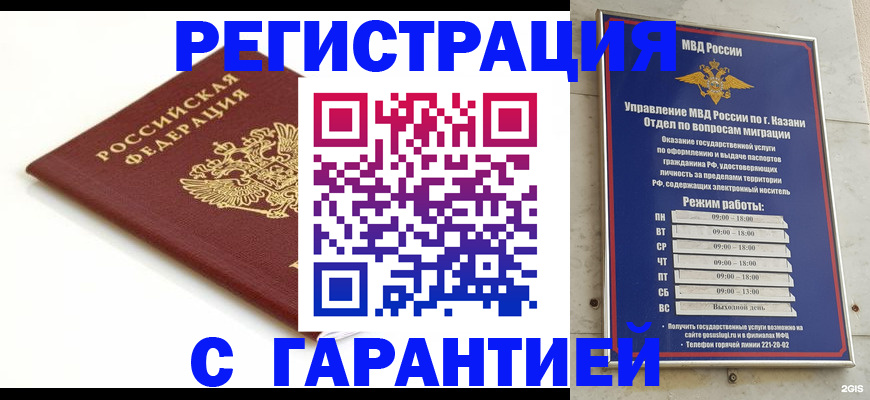 регистрация для дет. сада в Лихославле