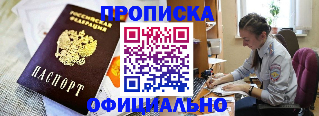 временная регистрация адрес в Лихославле
