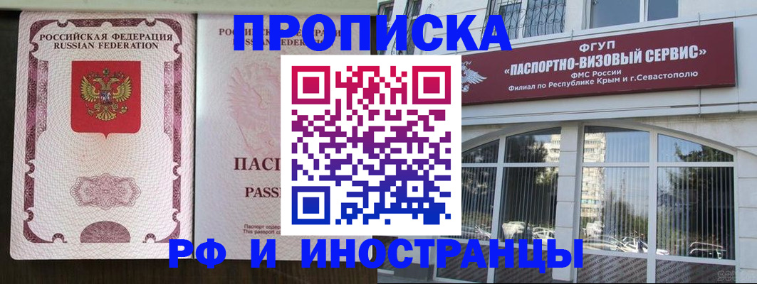 временная регистрация госуслуги в Лихославле