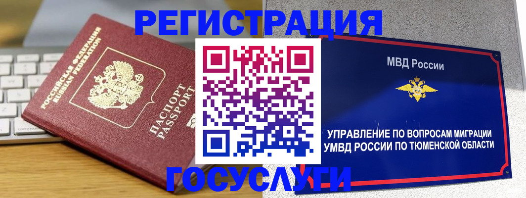 пропишу в квартире в Лихославле