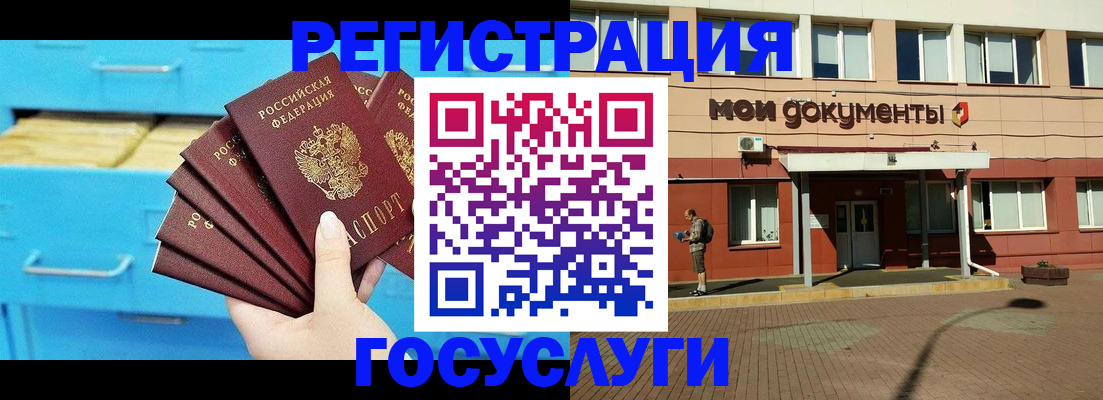 прописка от собственника в Лихославле